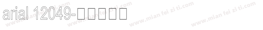 arial 12049字体转换